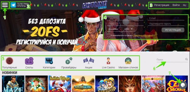 Hotline Casino – Twoje najlepsze miejsce do gry online Hotline Casino – Twoje najlepsze miejsce do gry online